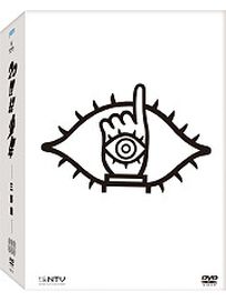 20世紀少年三部曲