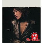 華星40經典金唱片-First