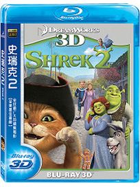 史瑞克 2-(3D 藍光)