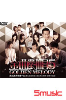 金曲對唱 5-落花淚‧伴你過一生