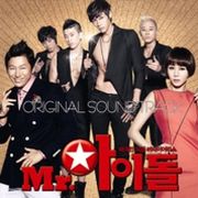 Mr.idol-電影原聲帶(韓國進口版)