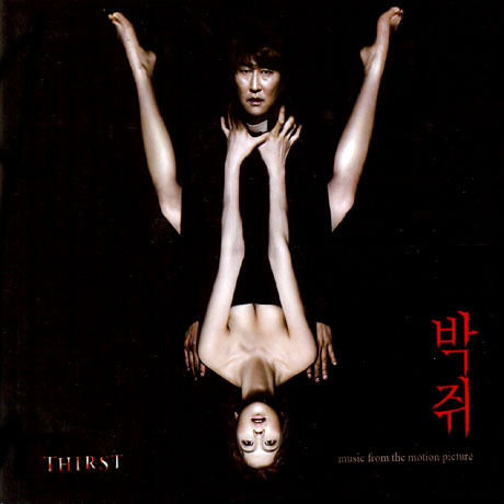 蝙蝠:血色情慾-電影原聲帶(韓國進口版)