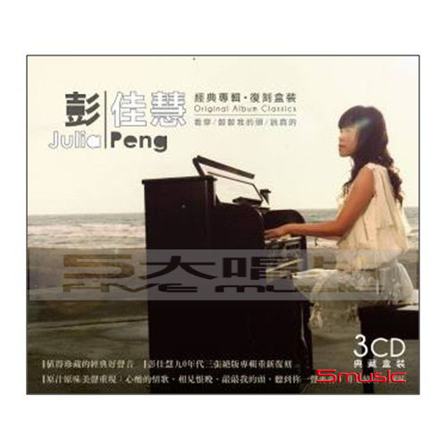 經典專輯復刻盒裝