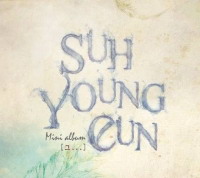 迷你專輯「該...」(韓國進口版)