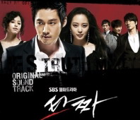 老千-電影原聲帶(韓國進口版)