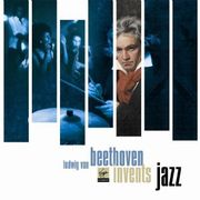 貝多芬發明了爵士樂？