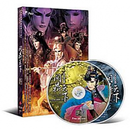 霹靂兵燹之問鼎天下-布袋戲原聲帶(霹靂英雄音樂精選三十四)