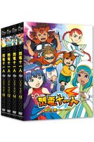 閃電十一人-(第97-127集/完)