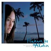 陽光燦爛 夏威夷2 -夜的擁抱