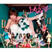 崇尚麻里子(Type-K)