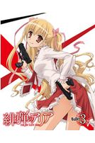 緋彈的亞莉亞Vol.3(第4話-第5話/日語發音/中文字幕)