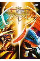 機械天使-劇場版(創星神話篇＆壹發逆轉篇/日語發音/中文字幕)