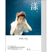 旅途心歌自選輯