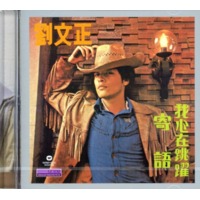 寄語.我心在跳耀