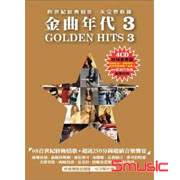 金曲年代3 (4CD)