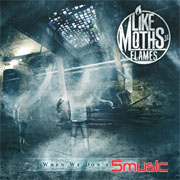 當我們不曾存在