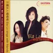 三個女人唱唱唱