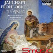 聖誕古典樂選(小瓦礫系列)