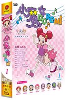小魔女DoReMi 第一部-(第1~16話)