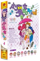 小魔女DoReMi 第一部-(第42~51話/完)