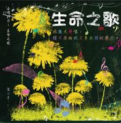 滾石30青春音樂記事簿CD8-生命之歌
