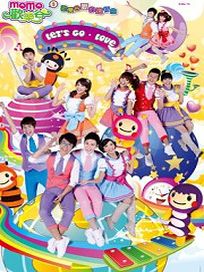 momo歡樂谷 5-歡樂谷愛的進行曲-(DVD＋CD)