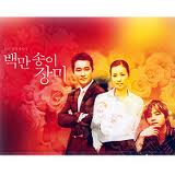 百萬朵玫瑰-電視原聲帶(韓國進口版)