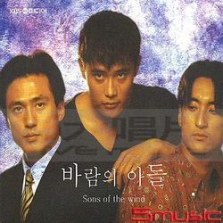 風之子-電視原聲帶(韓國進口版)