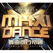 舞曲排行帝國