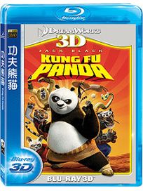 功夫熊貓-(3D 藍光)