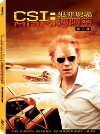 CSI:犯罪現場-邁阿密 第八季