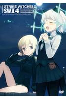 強襲魔女 2 Vol.4＋盒子(第7話-第8話/日語發音/中文字幕)