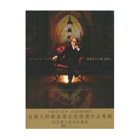 顧嘉輝大師經典 4CD