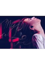 To My Love影音館DVD