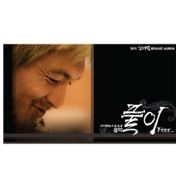 「Free」(韓國進口版)
