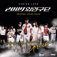 2009外人球團-電視原聲帶(韓國進口版)