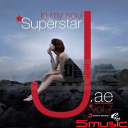 第7張專輯「Superstar」(韓國進口版)