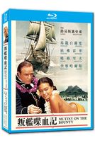 叛艦喋血記-(藍光)