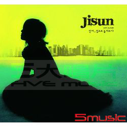 第1張專輯「The Mermaid.. Comes Back Home」(韓國進口版)