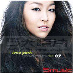 第7張專輯「10 Ways To Say I Love You」(韓國進口版)