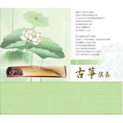愛的時光-古箏演奏