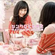 怦然心動(初回VerB)