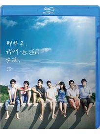 那些年，我們一起追的女孩(藍光BD)