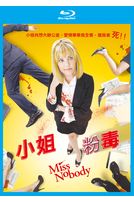 小姐粉毐-(藍光)