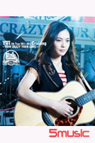 Cruising ~How Crazy Your Love~ Live 最新演唱會影音全記錄