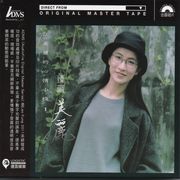 臻藏美麗-心情小棧(1) ADMS版