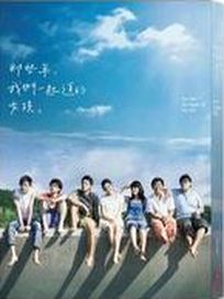 那些年，我們一起追的女孩(2DVD平裝版)