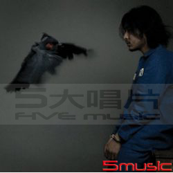 第二張專輯「陷害」(韓國進口版)