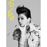 我就是 …(發行版)