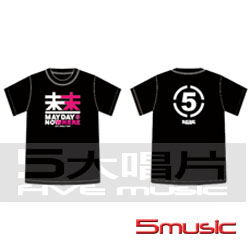 末日何必怕黑T(黑)XL